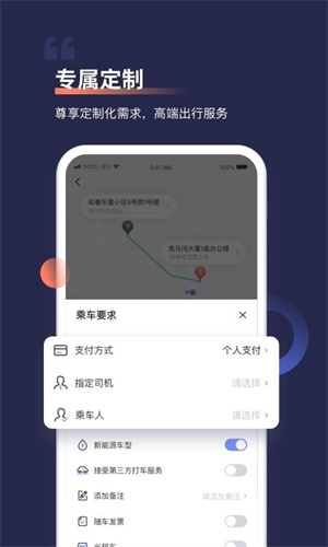 ����Լ��10.10.1 Ʒ�ʳ���ƽ̨