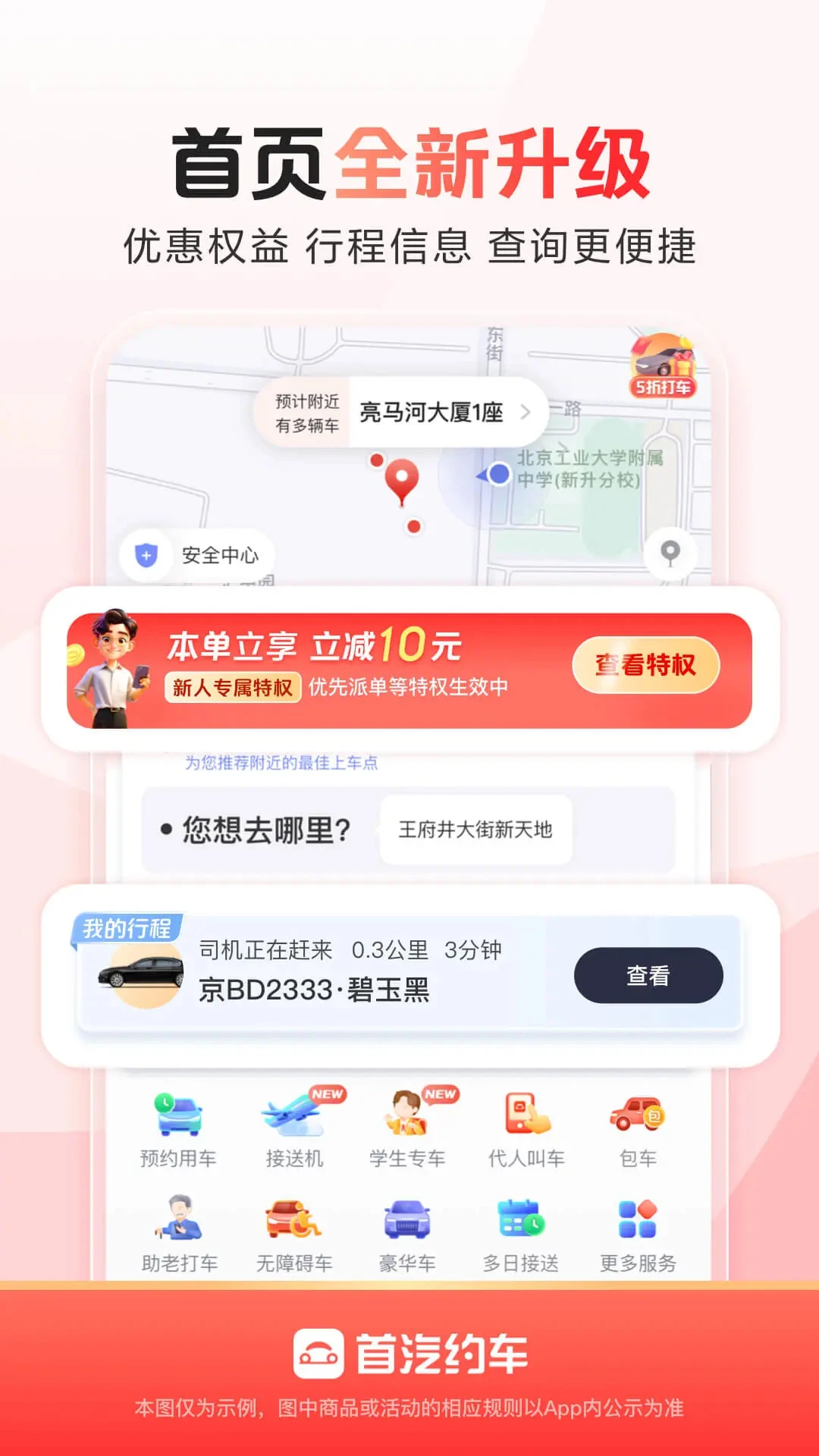 ����Լ��10.10.1 Ʒ�ʳ���ƽ̨