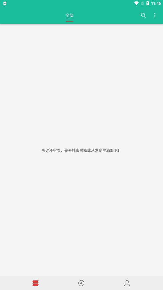 �����Ķ�0.5.7 �ֻ��Ķ���