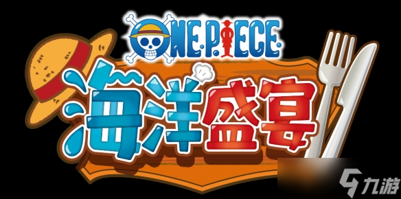 海贼王:海洋盛宴安卓版游戏角色界面截图
