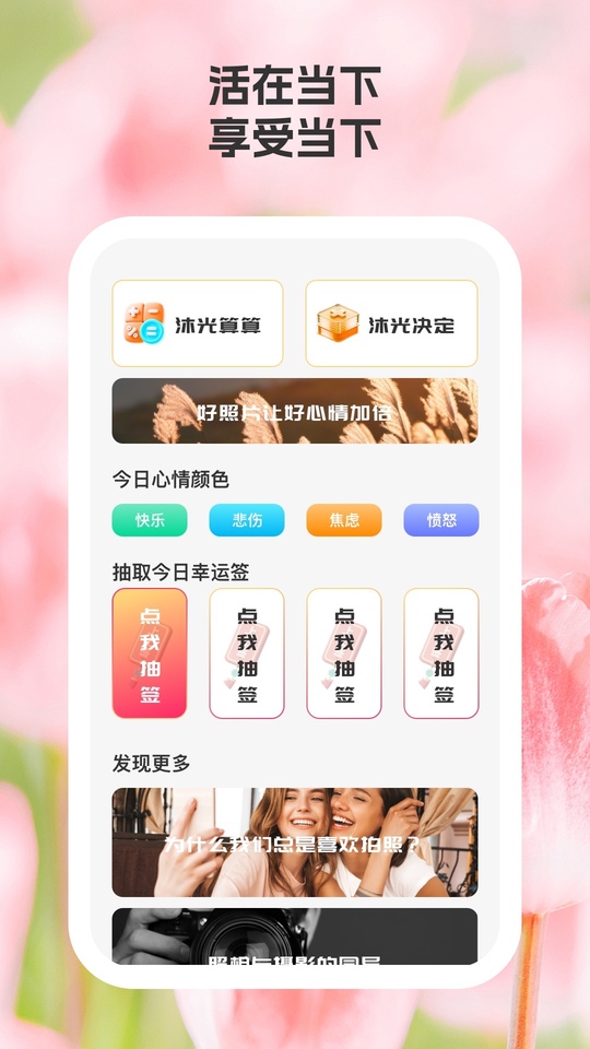 ���1.1 ����ʽ��Ӱ����