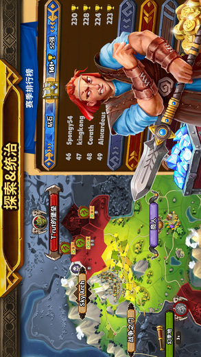 WAR LORDS ��׿�� ���ֶ�ս ��Ϸ��ͼ