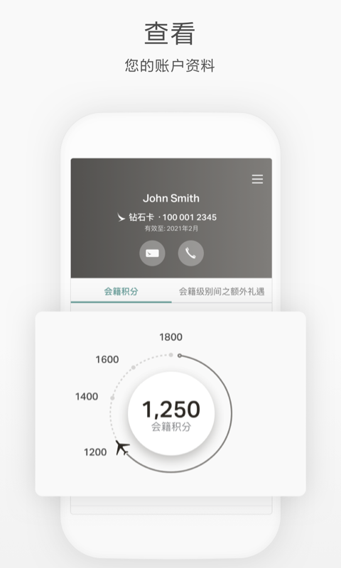��̩���հ�׿��APP�����ͼ