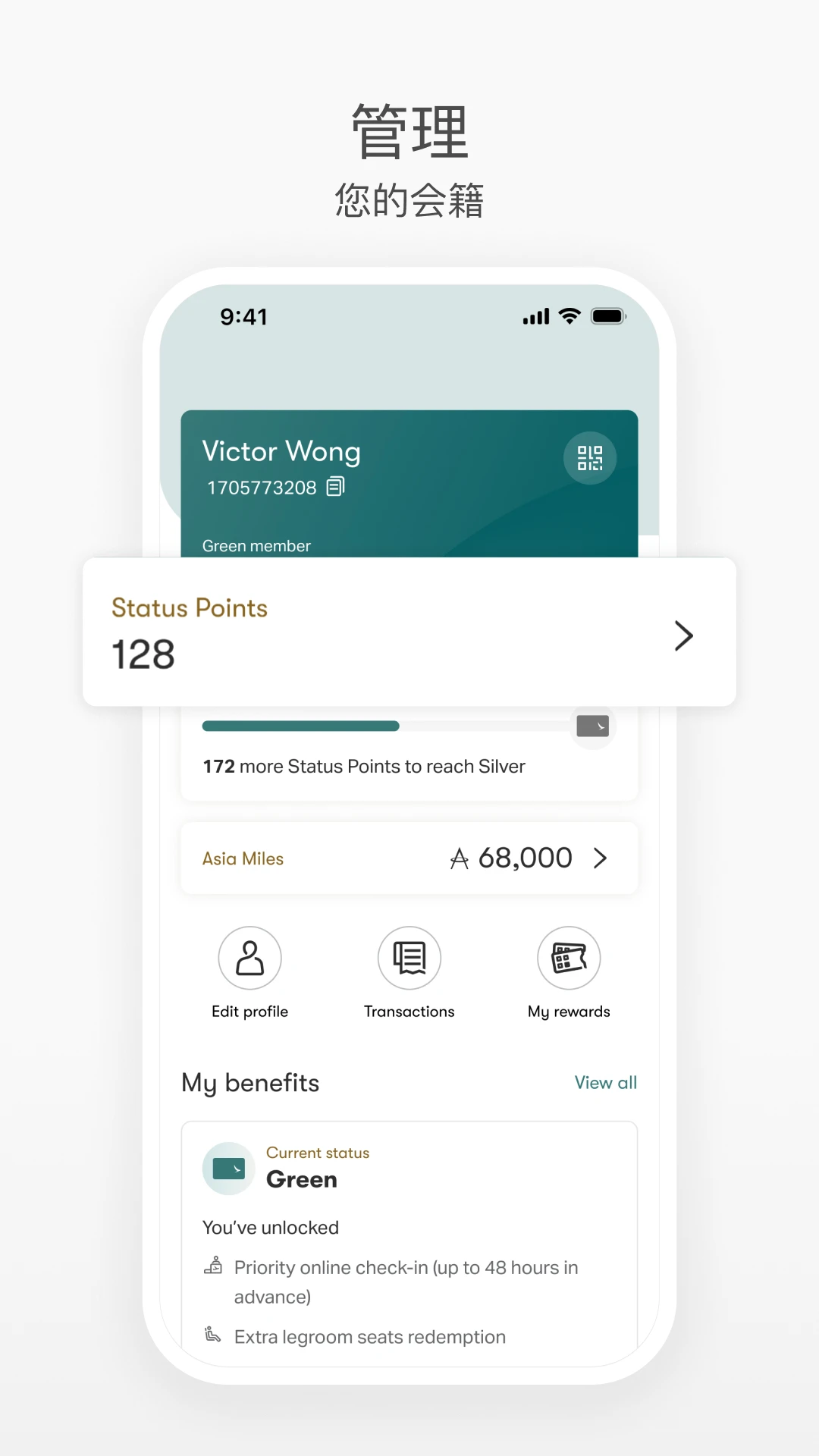 ��̩����(Cathay Pacific)15.3.0 �����������