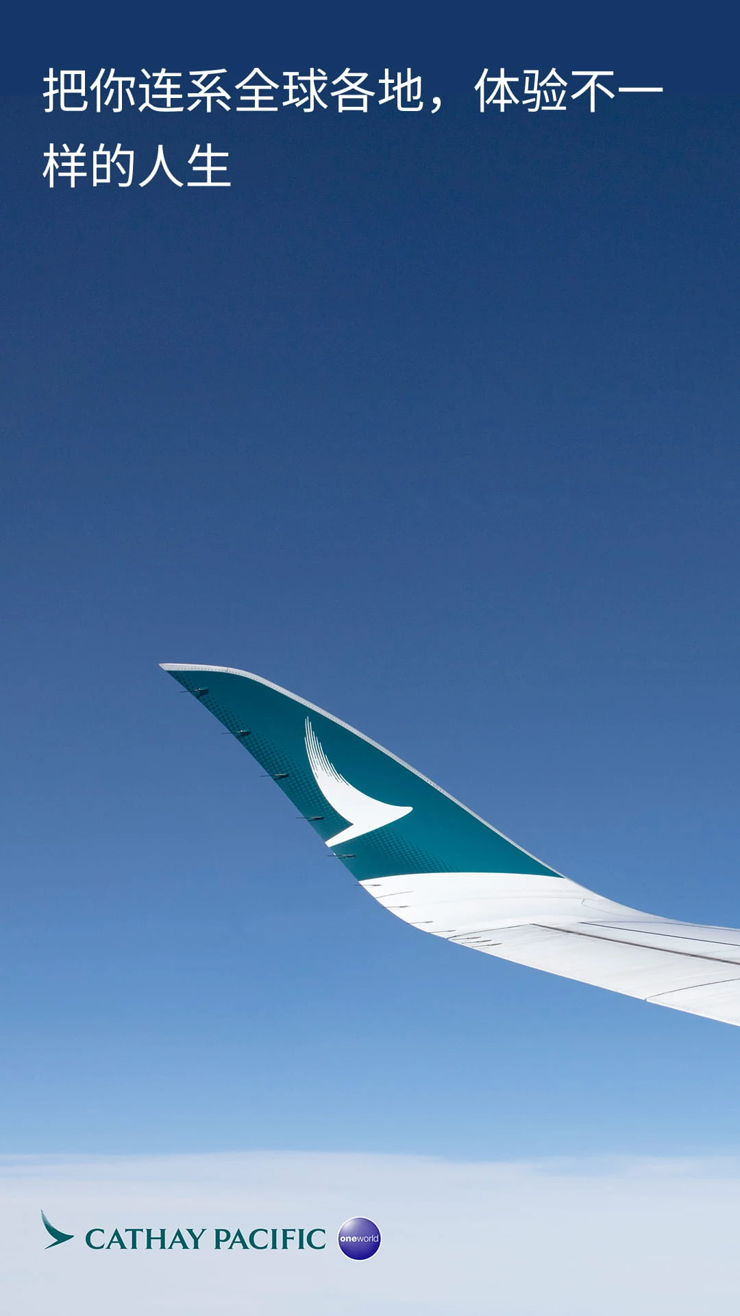 ��̩����(Cathay Pacific)15.3.0 �����������
