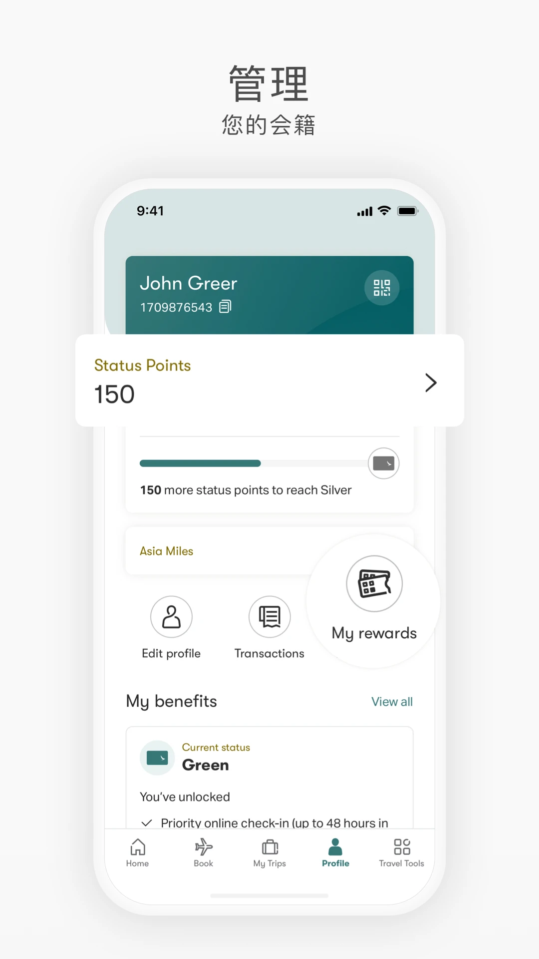 ��̩����(Cathay Pacific)15.3.0 �����������