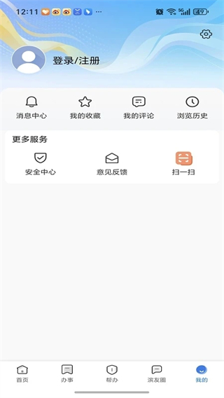 Ʒ�ʱ��� ��׿�� Ӧ�ý����ͼ