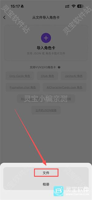 RPClient��׿���ɫ�������������