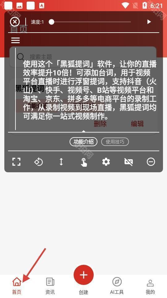 �ں����������̨���ı��༭����