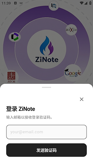 ZiNote��׿�����Ԥ��ͼ