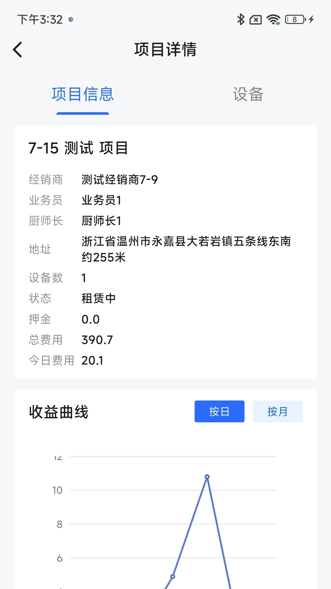 �ǲ�������1.3.3 ���޹���