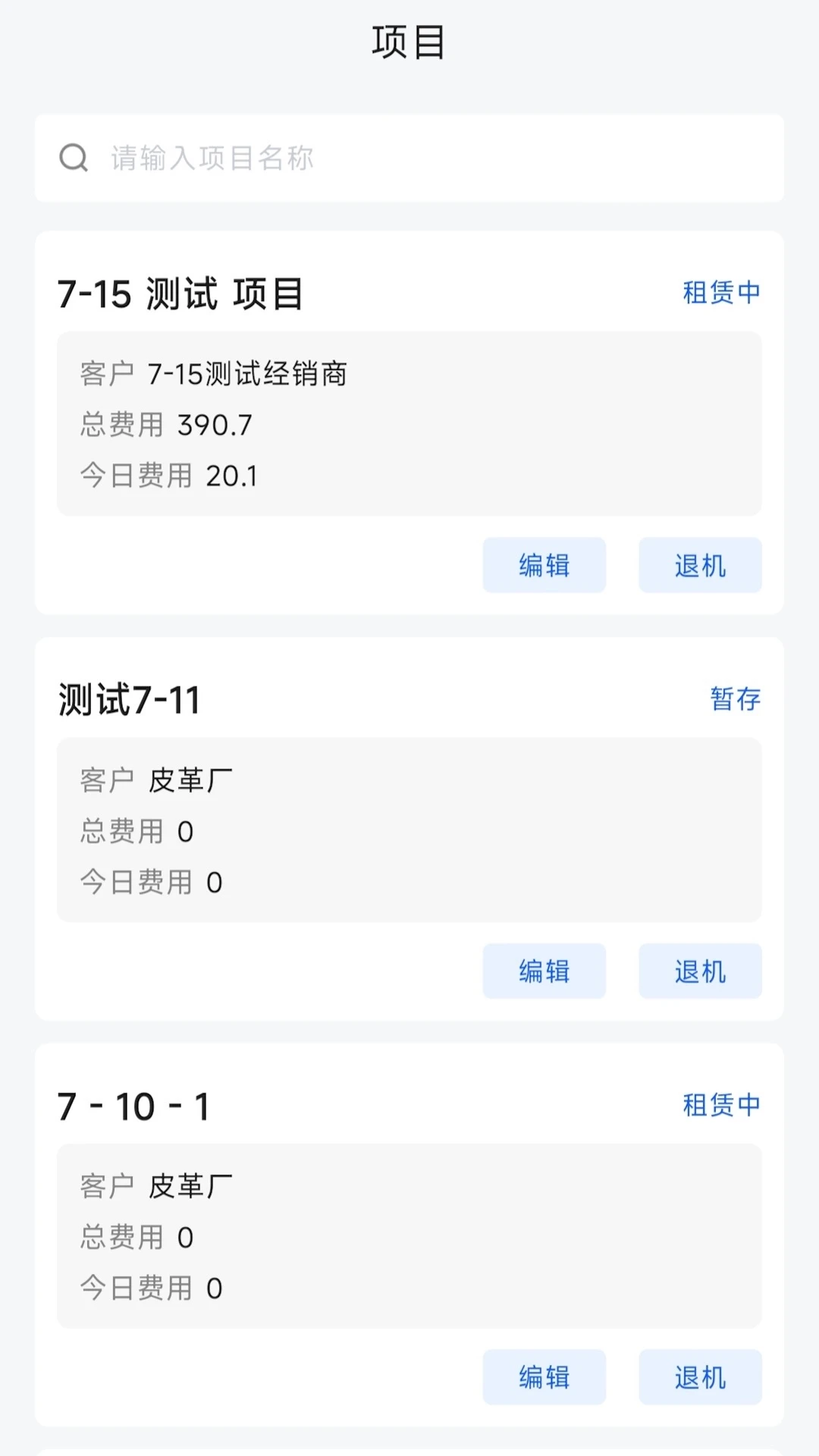 �ǲ�������1.3.3 ���޹���
