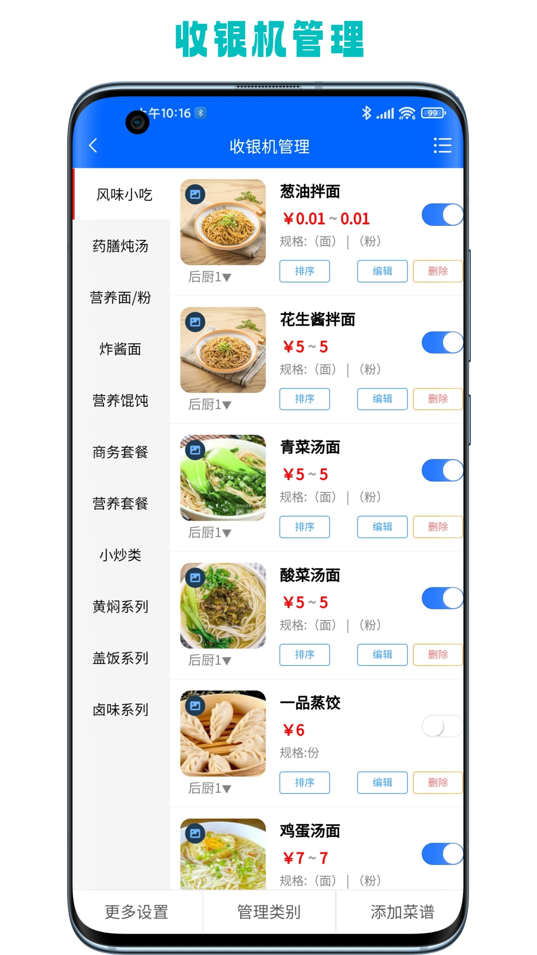 ɳ����2.1.2 �ƶ�֧������