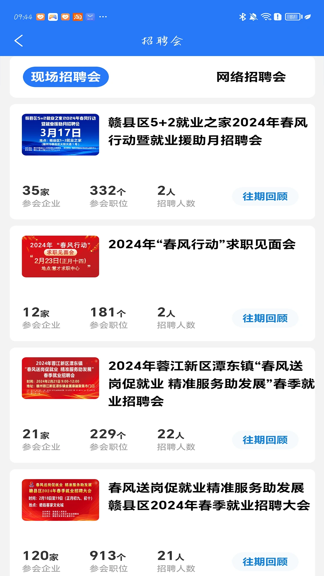 ���������˲���2.0.7 ������Ƹ��ְ