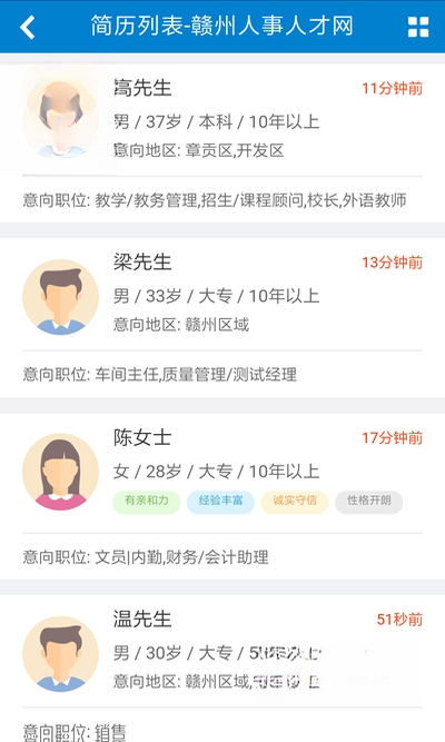���������˲���2.0.7 ������Ƹ��ְ