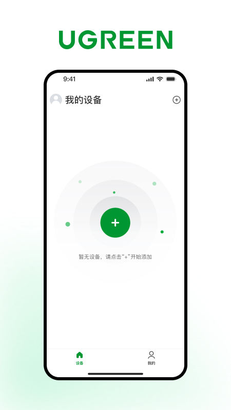 ����������׿���豸��������