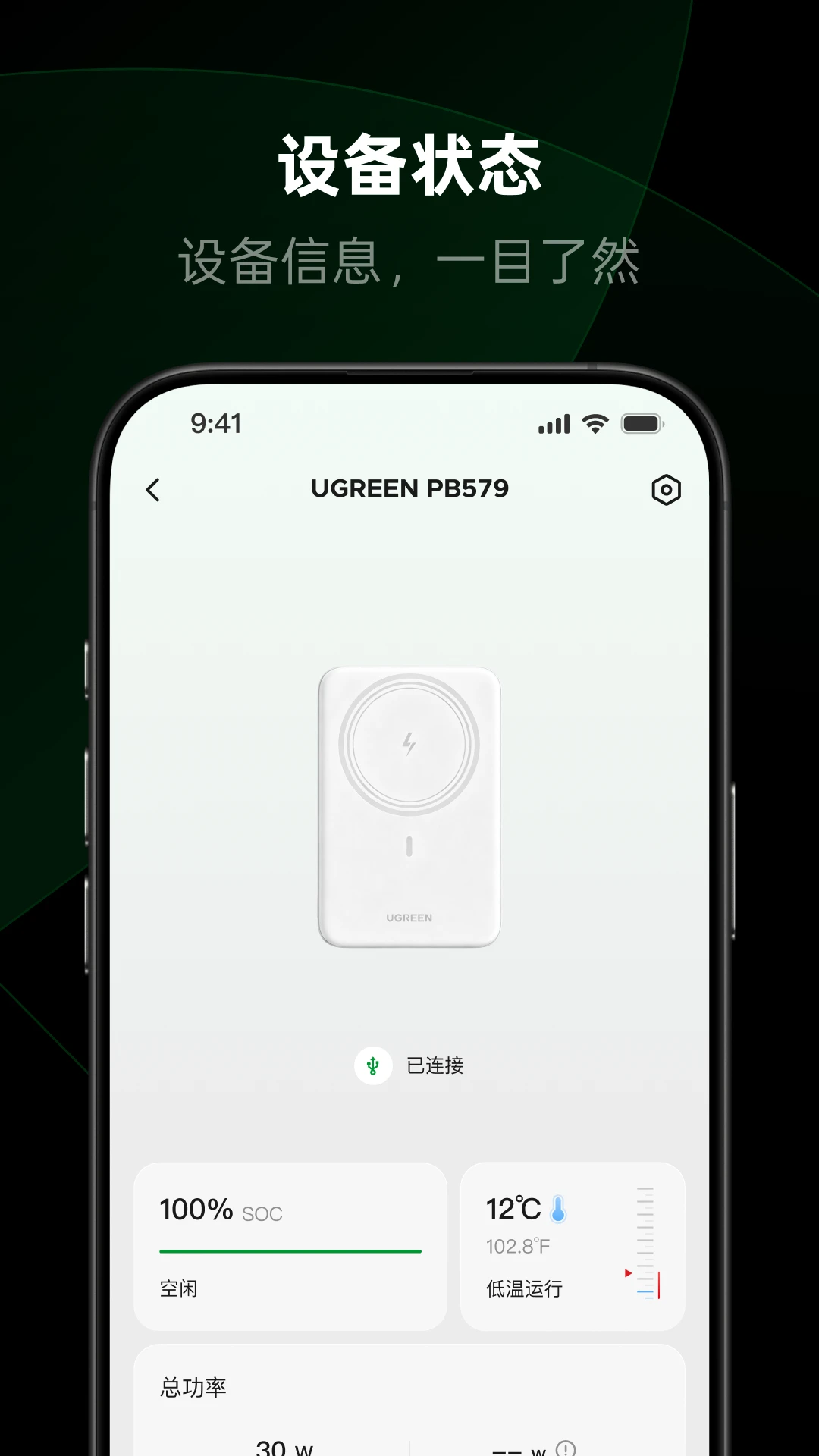 ��������1.5.2.0 �����豸����