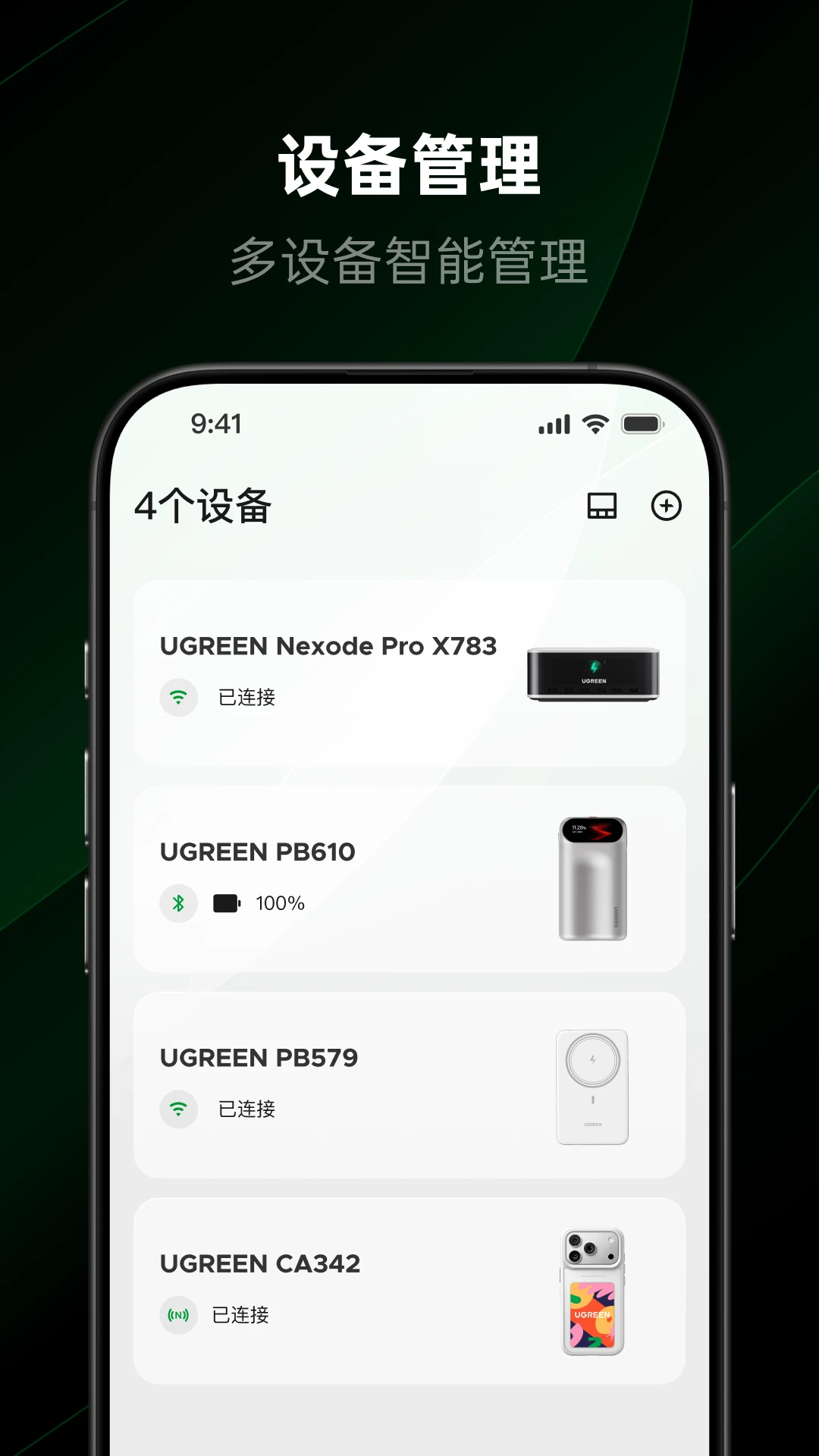 ��������1.5.2.0 �����豸����