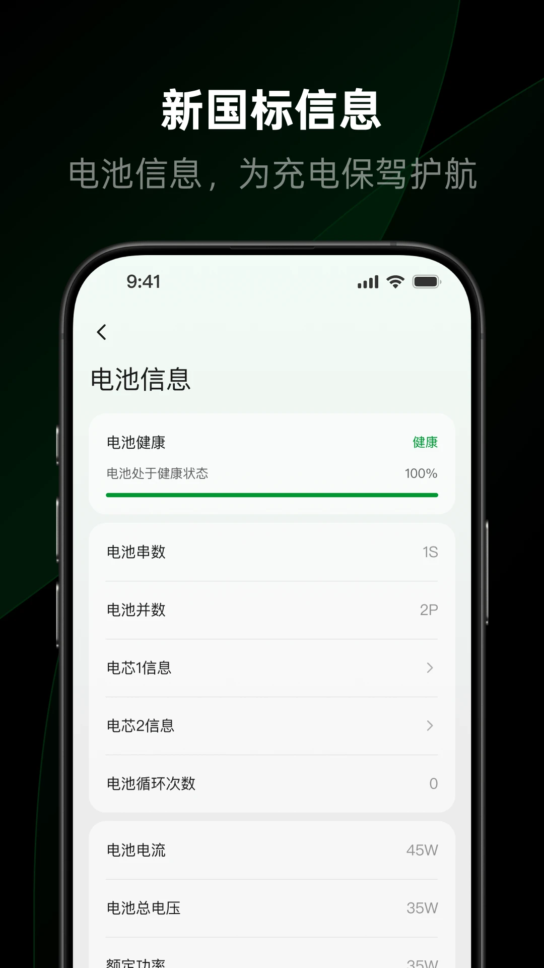 ��������1.5.2.0 �����豸����