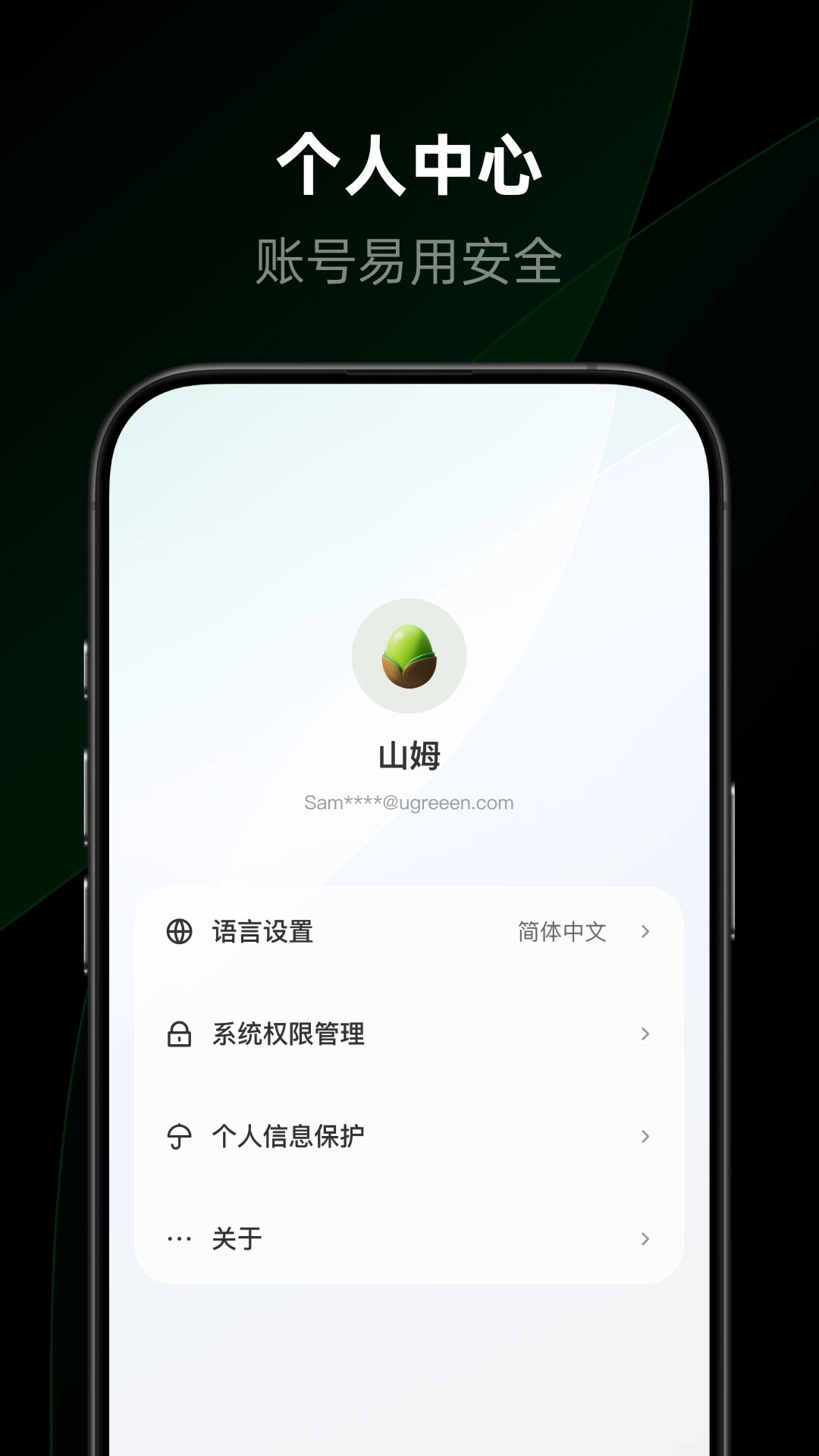 ��������1.5.2.0 �����豸����