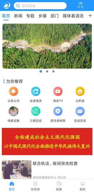 �ǻ�������׿���ʽת�������ͼ