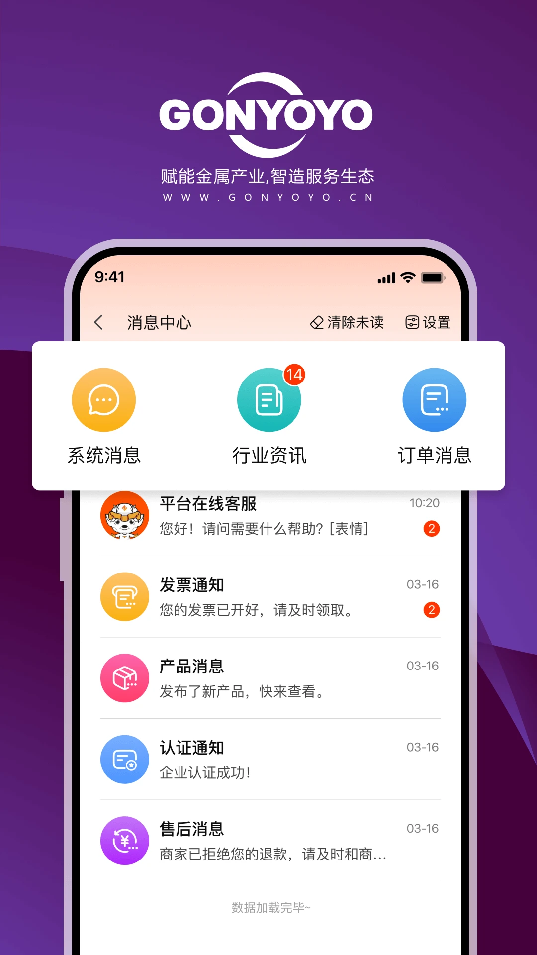 GONYOYO0.0.36 �̳ǹ���