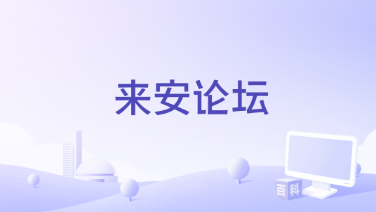 ������̳������Ѷ������Ϣ���ܴ�ȫ