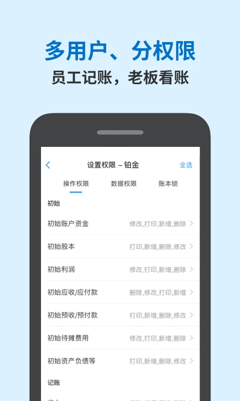 ��������8.1.27 �ֻ���������