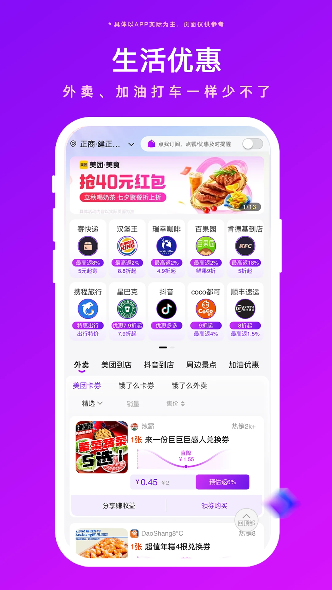 �÷����2.2.2 ����ʡǮ����