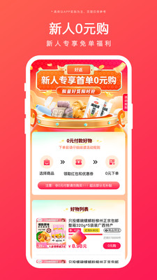 �÷����2.2.2 ����ʡǮ����