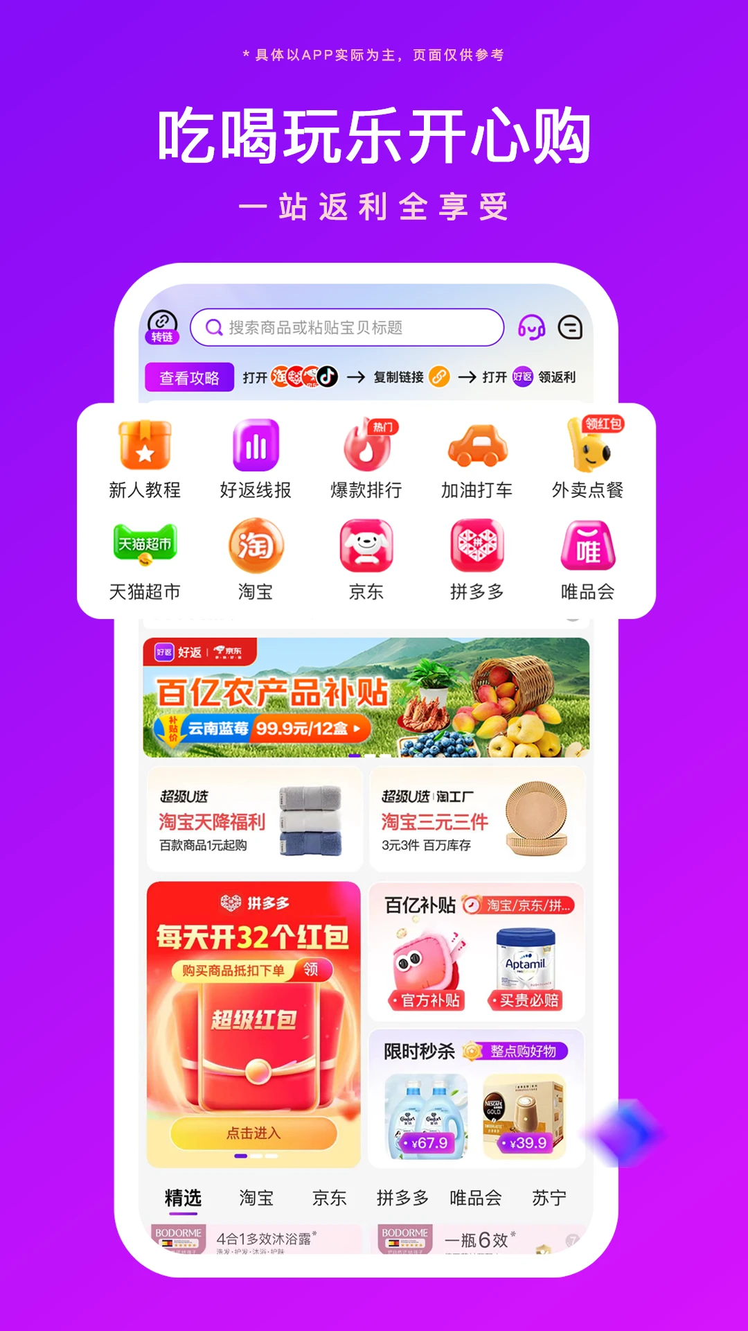 �÷����2.2.2 ����ʡǮ����