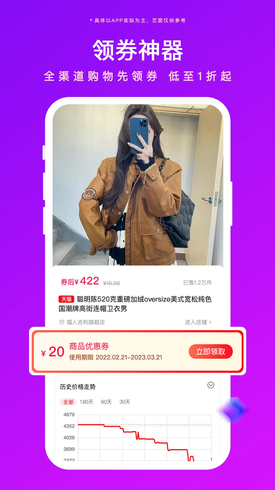 �÷����2.2.2 ����ʡǮ����
