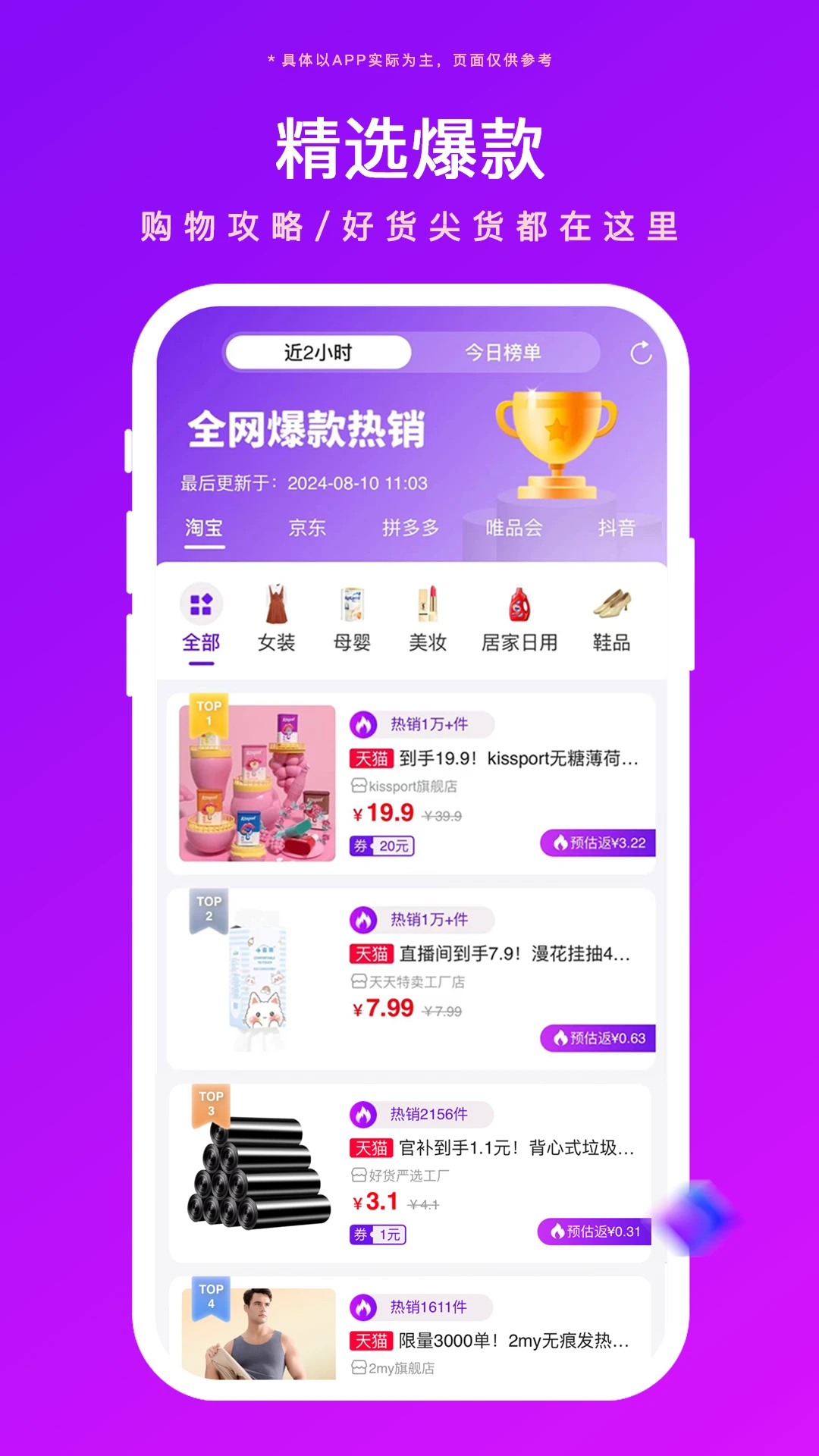 �÷����2.2.2 ����ʡǮ����