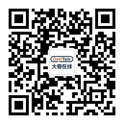 DaKiTalk安卓版上课界面截图