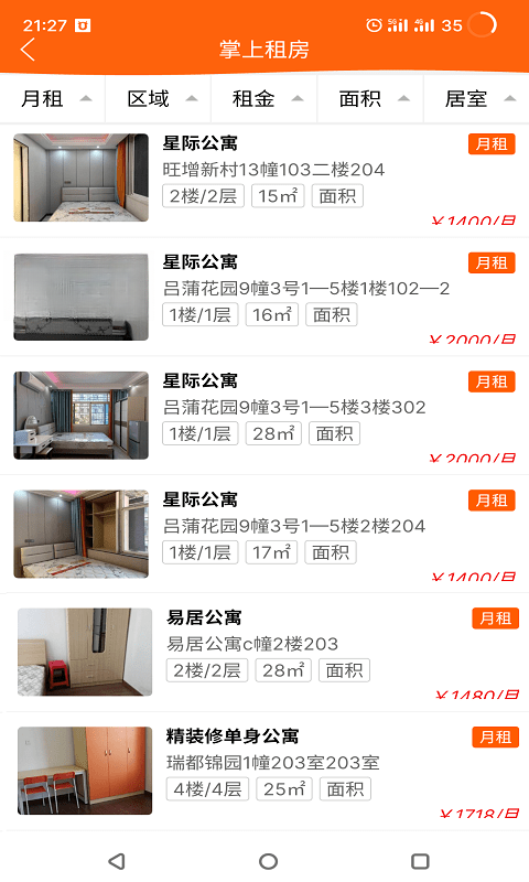 �����ⷿ1.0.7 �ֻ��ⷿ�ҷ�