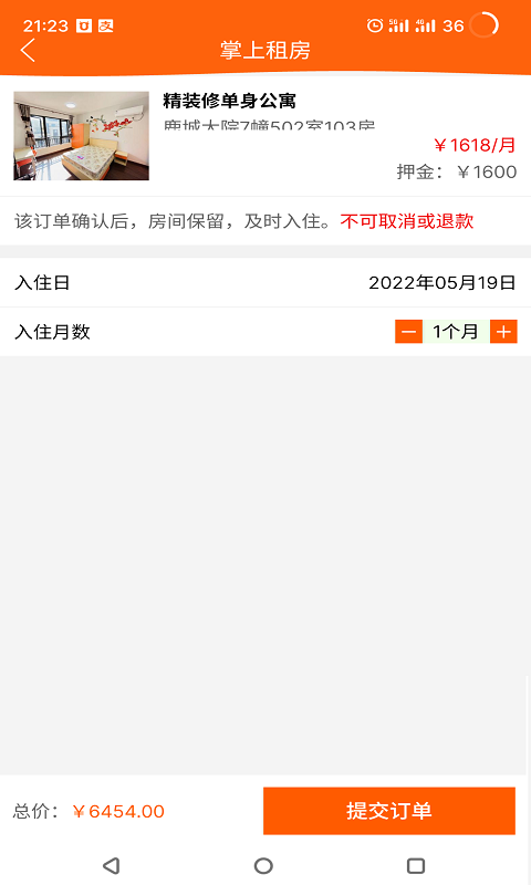 �����ⷿ1.0.7 �ֻ��ⷿ�ҷ�