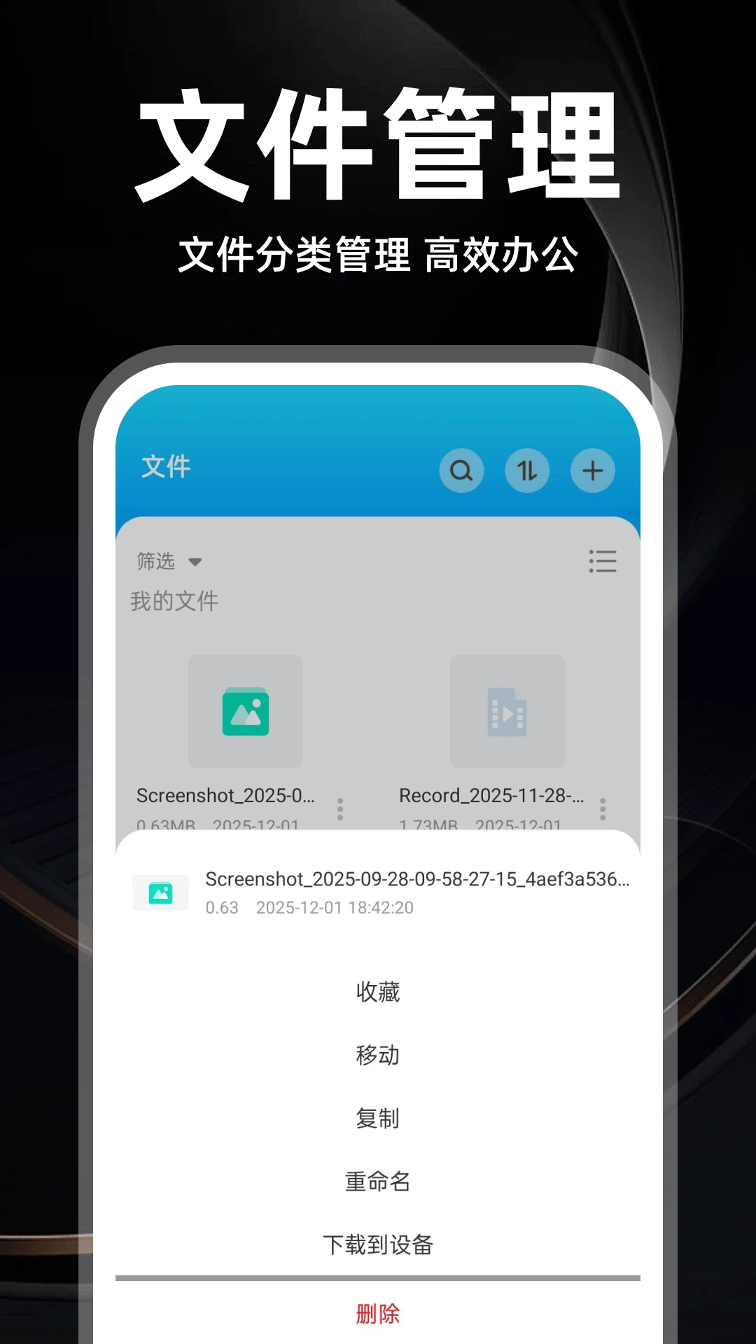 手机网盘大师1.0.5 网盘下载加速 手机网盘大师1.0.5 网盘下载加速
