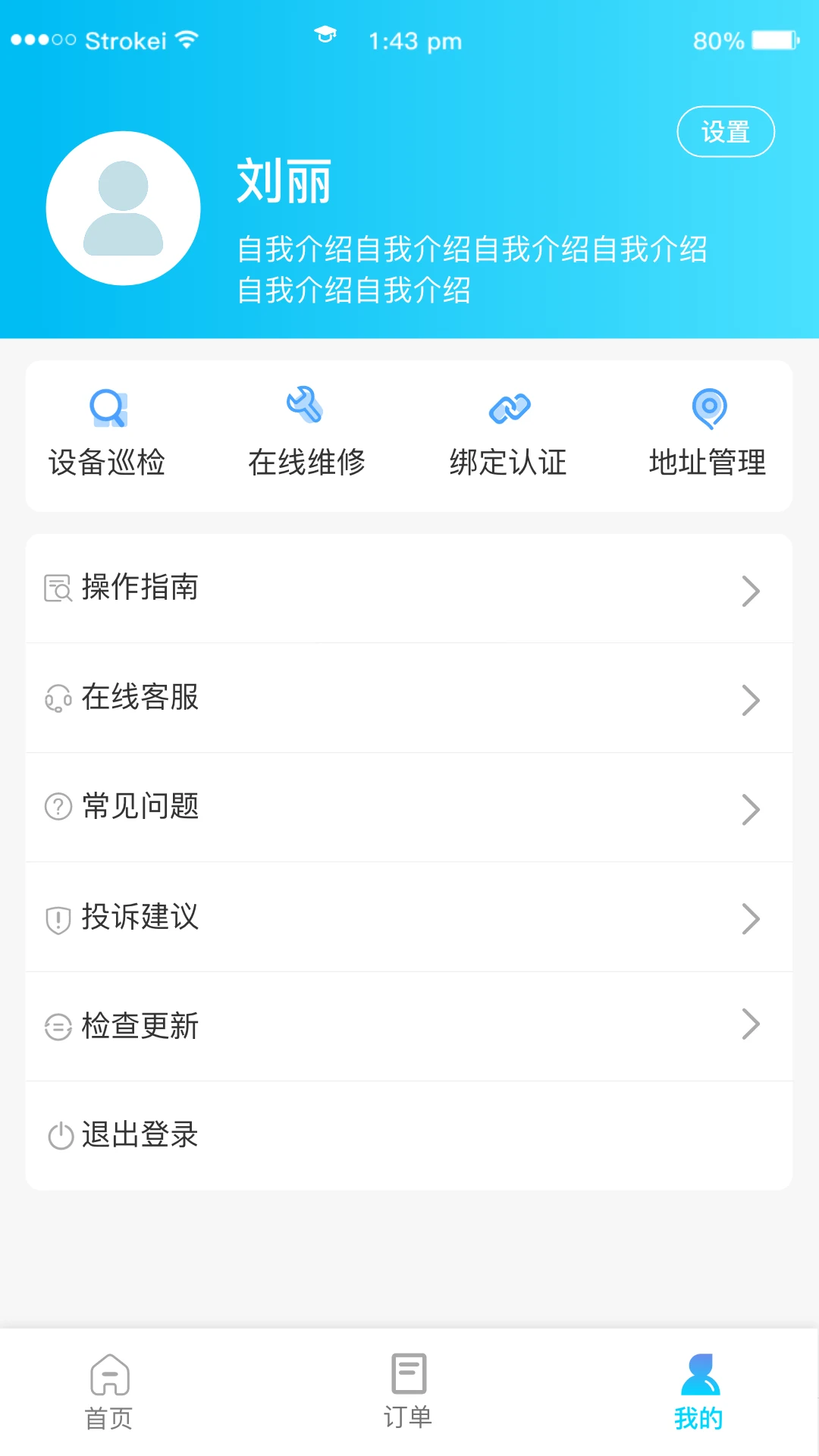 ������E��1.3.7 У԰�������