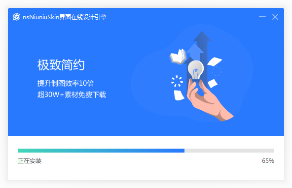 Hoshivetw 安卓版 安装界面 截图
