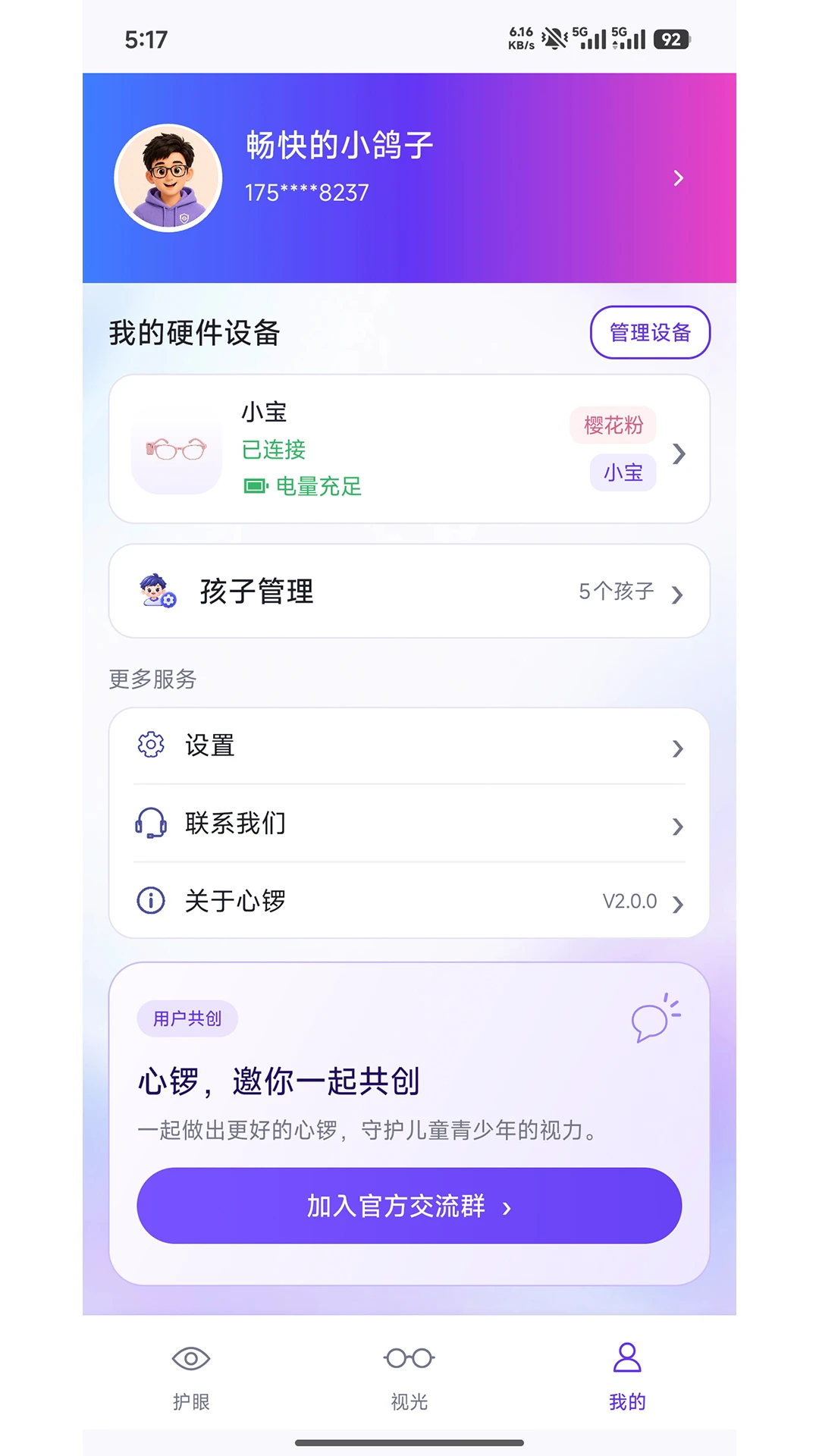 ����V02.0001-20261026 ������Ƶ����