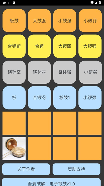 ���� ��׿�� Ӧ�ý���