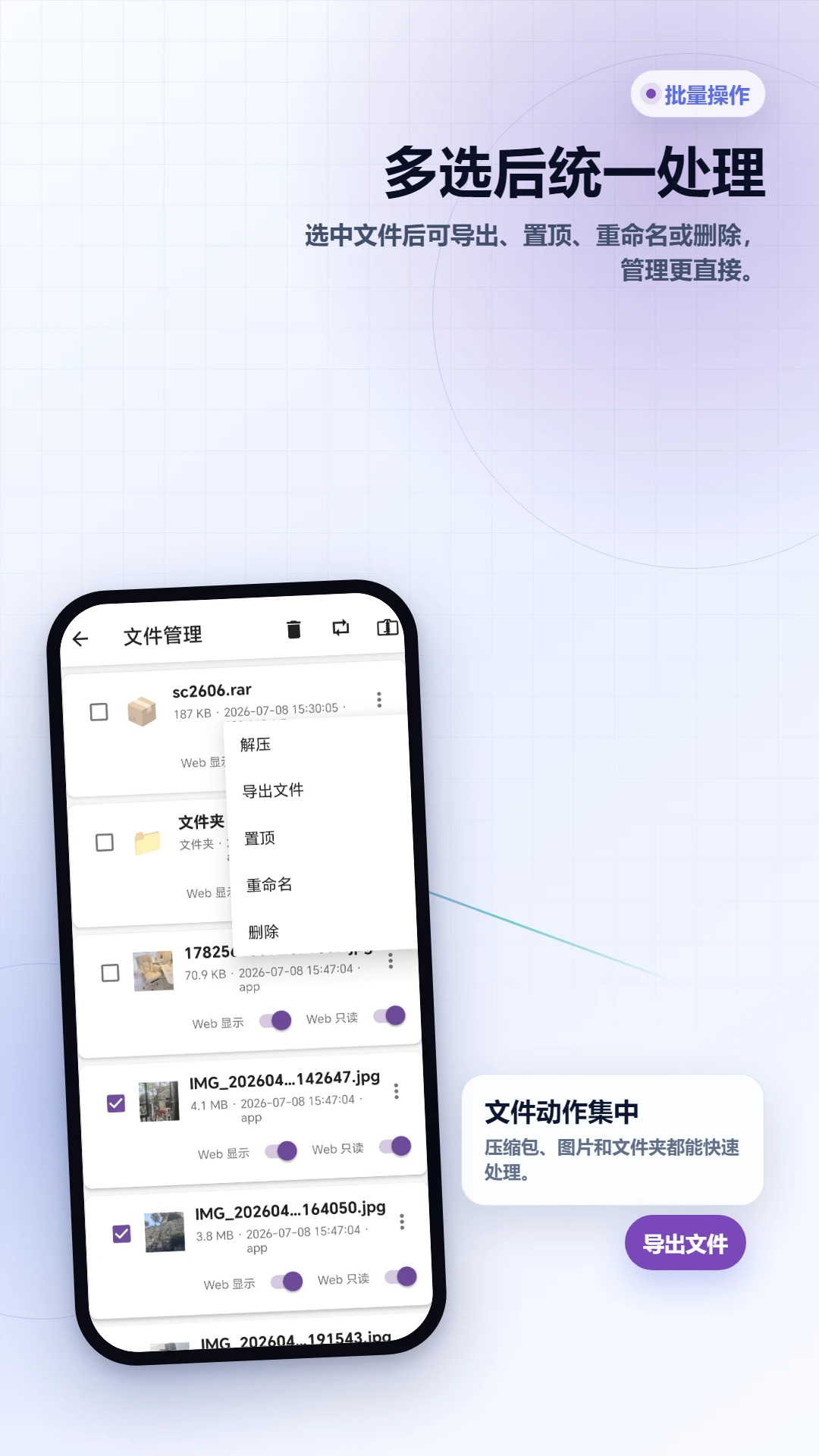 WiFi文件传输网页工具箱v2.6.299.2-beta 无线互传工具 WiFi文件传输网页工具箱v2.6.299.2-beta 无线互传工具