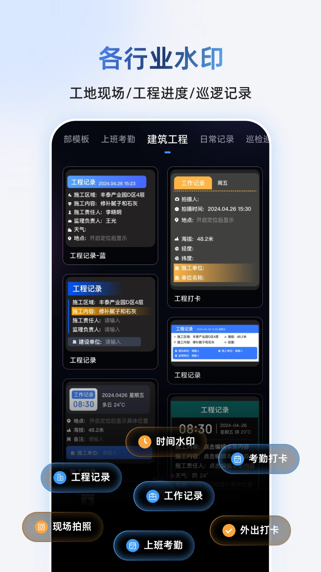 ���༭ˮӡ���1.2.5 ˮӡ�༭����