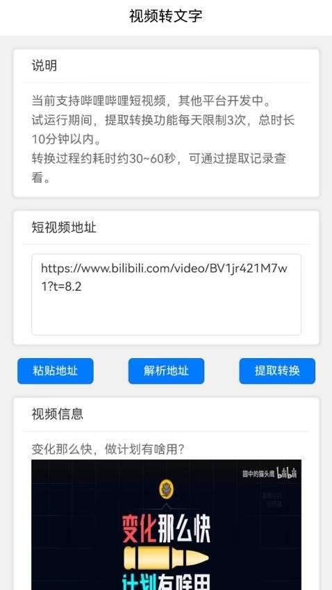 ʱ������4.1.1 ʱ���������
