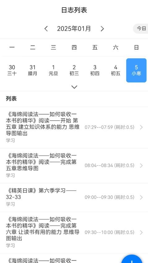 ʱ������4.1.1 ʱ���������