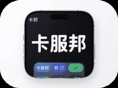 �������ŵ�App����ϵͳʵ�ù���ȫ����