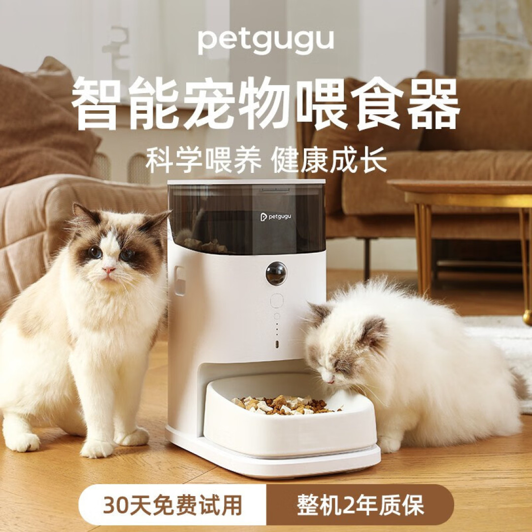 PetGugu���ﹾ������ιʳ�� APPԶ�̿��ƽ�����ʾ