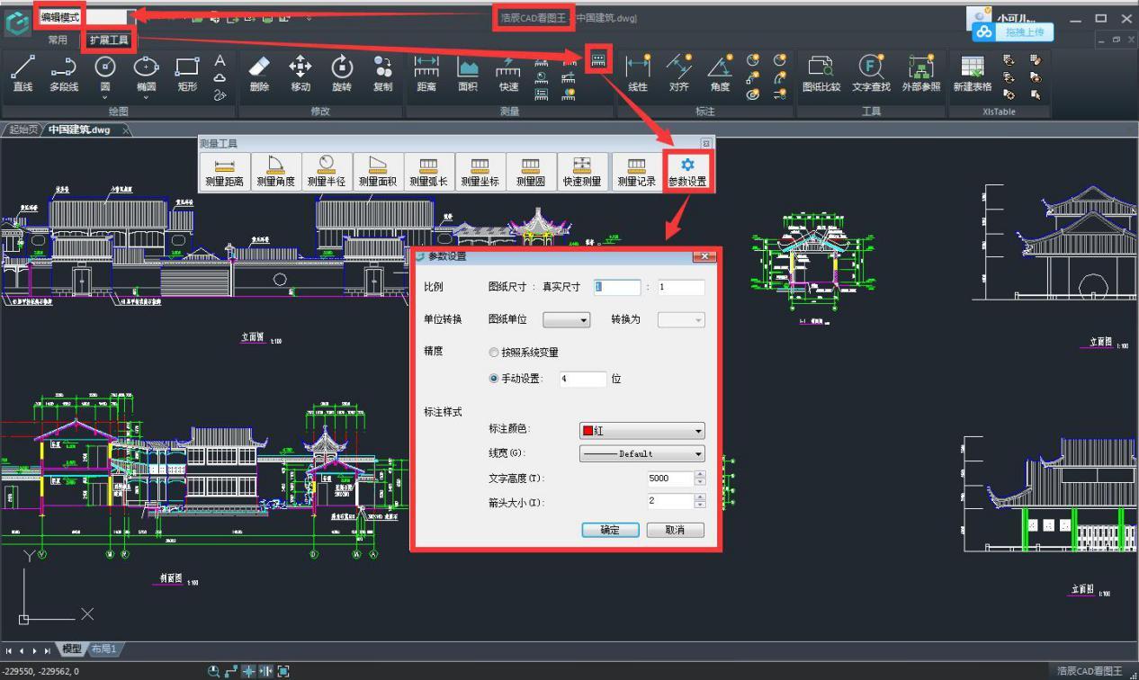 CAD��ͼ���ֻ��������ע����ʹ��ʾ��ͼ