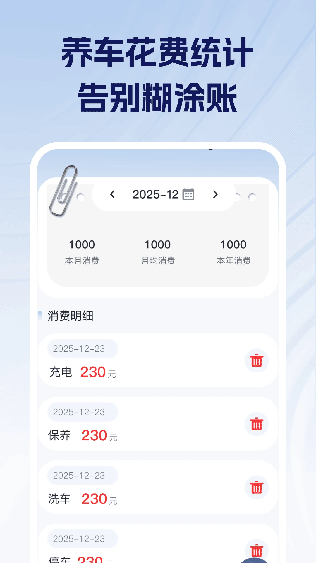 �������ռ۸��ѯ1.0.3 ���ձȼ۲�ѯ����