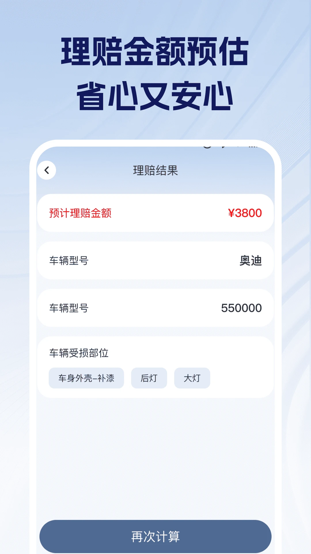 �������ռ۸��ѯ1.0.3 ���ձȼ۲�ѯ����